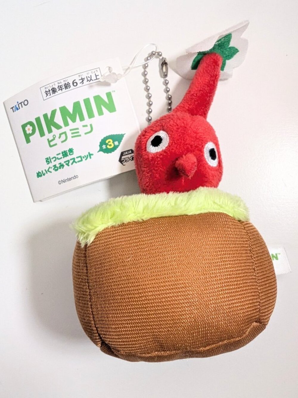 Pikmin Hikkonuki Pull-Out Plush Mascot Keychain Taito Prize Nintendo Japan Rare